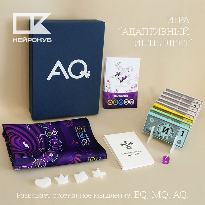 Адаптивный интеллект (AQ)